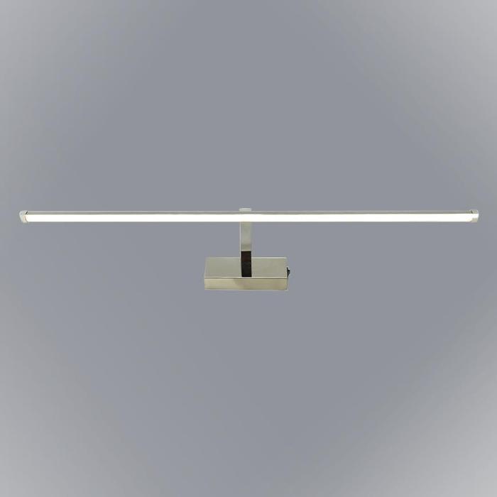 Lampa Santi 780 CR LED